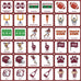 Mississippi State Bulldogs Matching Game